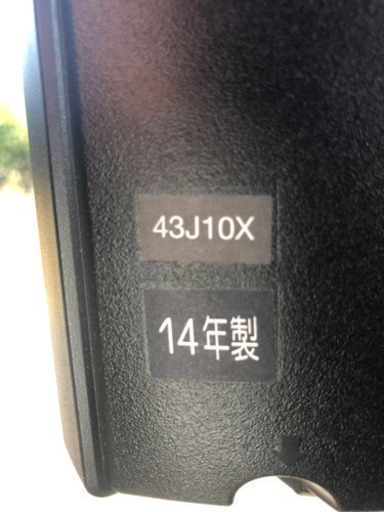 購入者決定　TOSHIBA 2014年製液晶テレビ　43型