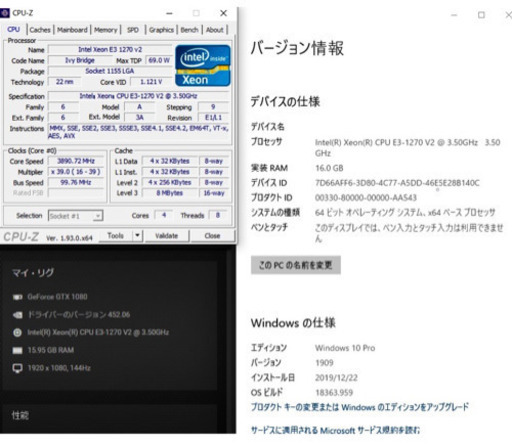 ゲーミングpc  gtx1080