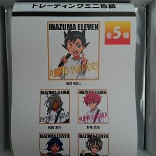 イナズマイレブンミニ色紙の画像