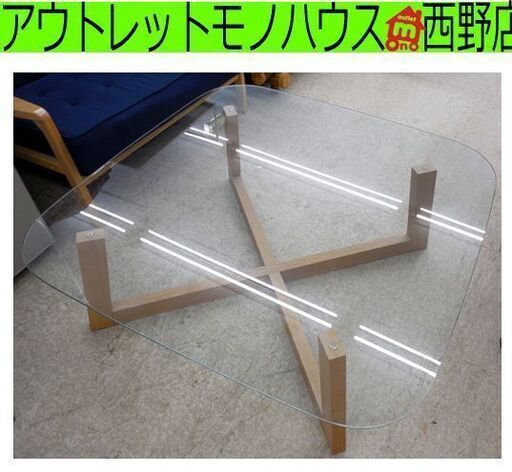 センターテーブル ボーコンセプト ガラステーブル 115×112cm 座卓 リビング 木製フレーム BoConcept ペイペイ対応 札幌市西区西野