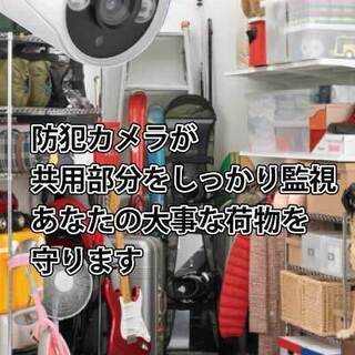 【今だけ2ヶ月間半額!!】スペラボ　中野エリア　レンタル収納スペース[Tタイプ] − 東京都