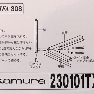 オカムラ　テーブル　120×75の画像