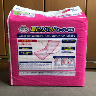《新品・未開封》アテント 尿とりパッド 80枚入 1個 750円   4個あります の画像