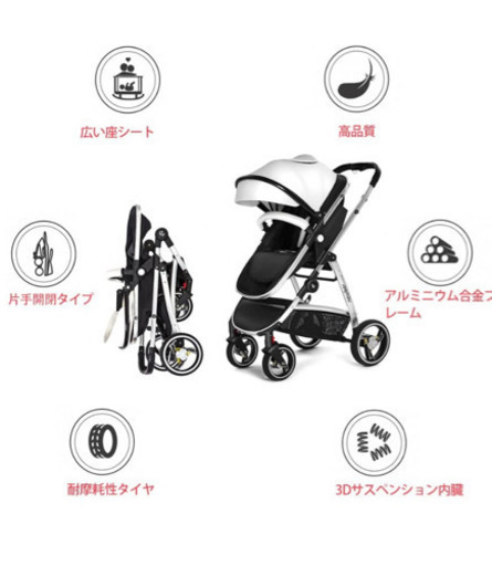 さらに値下げしましたベビーカー