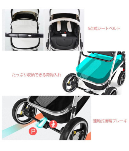 さらに値下げしましたベビーカー