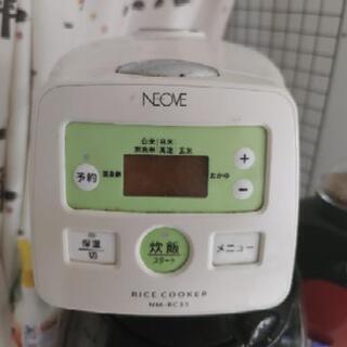 ［0円］3合炊飯器