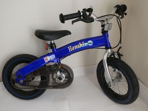 【お話し中】へんしんバイク　青