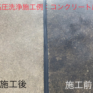 【数名限定！】正規従業員、募集致します！！！の画像