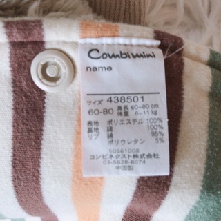 【美品】コンビミニ くま ポンチョ 男女 60-80の画像