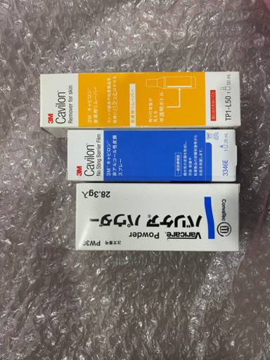 [値下げしました]ユーケア、3M等