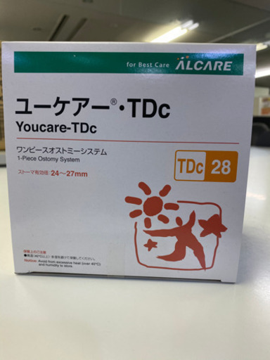 [値下げしました]ユーケア、3M等