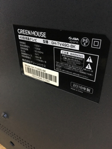 美品 2018年製 GREEN HOUSE 49型液晶テレビ GH-TV49D-BK グリーンハウス 4K対応 Wチューナー