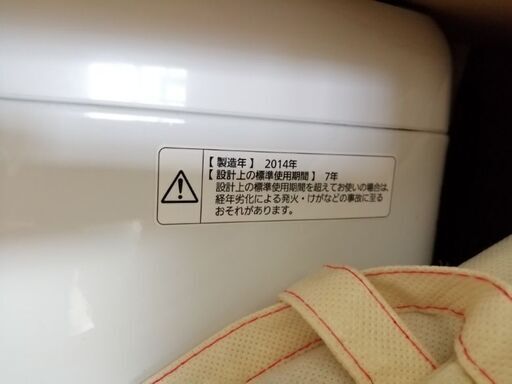 パナソニック全自動洗濯機