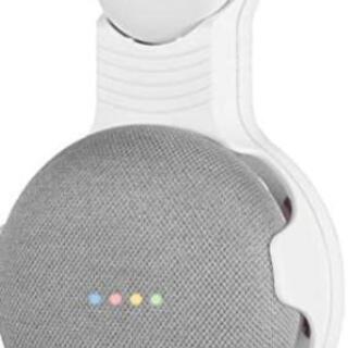 グーグルホームミニコンセントホルダー