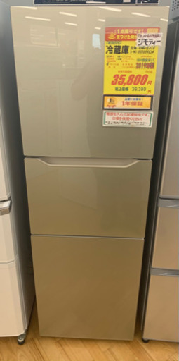 TWINBIRD製★2019年製3ドア冷蔵庫★1年間保証付き★近隣配送可能！