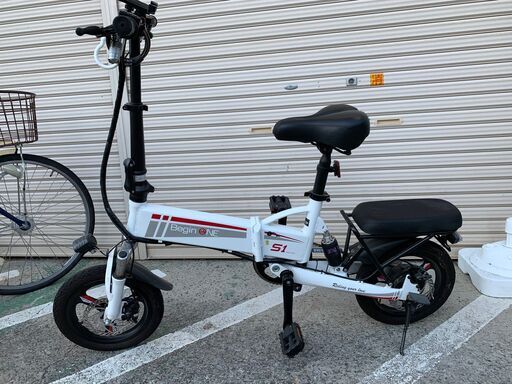 自走式電動折り畳み自転車