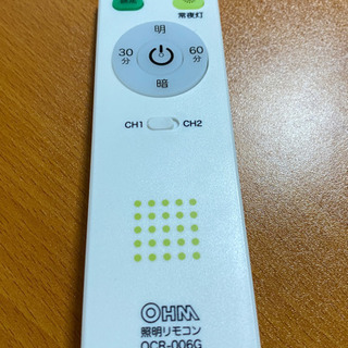 天井照明お譲りしますの画像