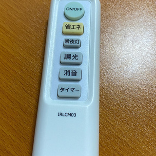 天井照明お譲りしますの画像
