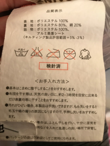 こたつ　テーブル　セット 商品情報_ダイニングこたつセット | 山善の商品情報サイト | YAMAZEN BOOK