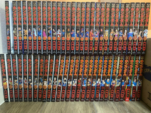 キングダム全巻セット　1-57まで
