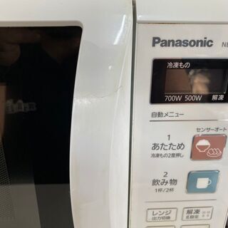 【Panasonic】 パナソニック 電子レンジ NE-EH226-W 50-60Hz 2013年製の画像