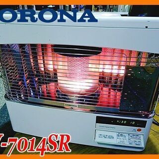 状態良好! CORONA/コロナ★ポット式輻射石油ストーブ 18...