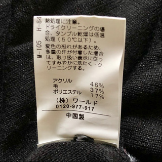 ニット トップス ブラック ドレープ ブラック レディース 秋冬の画像
