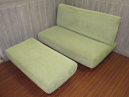 stp-0434　リクライニングソファー　オットマン付き　2人掛け　グリーン　布張り　カウチソファー　布製　2人用　2P　ソファベッド　ソファーベッド　ソファベンチ　ソファ　ソファー　リクライニング　緑　脚付き　インテリア　リビング