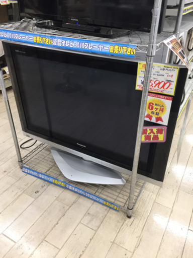 10/15  【激安❣️】まだまだ綺麗に見れます‼︎