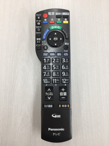 10/15  【激安❣️】まだまだ綺麗に見れます‼︎