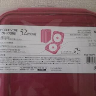 保管品未開封 エレコム　CD/DVDファスナーケース　CCD-H52PNの画像