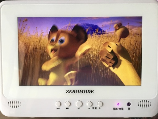 DVDプレーヤー　ポータブル
