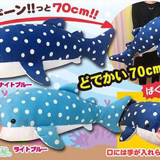 【新品】手が入る！めちゃでかBIG ジンベエザメ