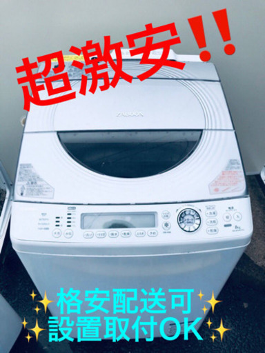 ET504A⭐TOSHIBA電気洗濯乾燥機⭐️