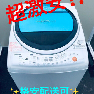 ET506A⭐TOSHIBA電気洗濯乾燥機⭐️