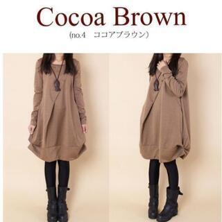 お取り引き終了　XL コクーンシルエットワンピースの画像