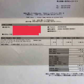 クリアヒール22.5cm  7399円→3000円の画像