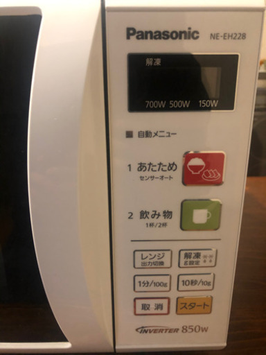 電子レンジ