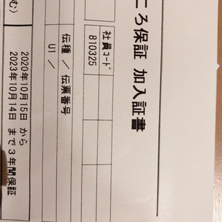 【新品未開封、延長保証三年付】 ニンテンドー スイッチ 本体 新モデル ネオンブルー ネオンレッド Nintendo Switch