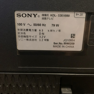 SONY 32インチTVの画像