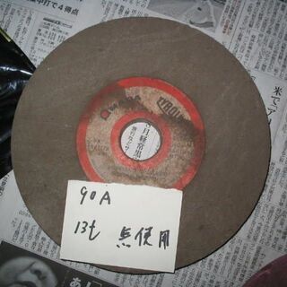 研削用ホイール砥石　汚れていますが無使用ですの画像
