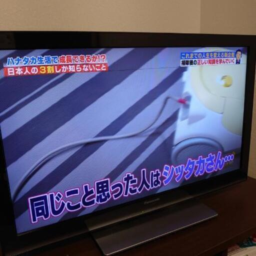 【最終値下げ】パナソニック　VIERA　TH-L32X3-K　32型　液晶テレビ