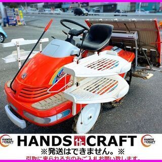クボタ 田植え機 SPA45M 4条 アクティブ