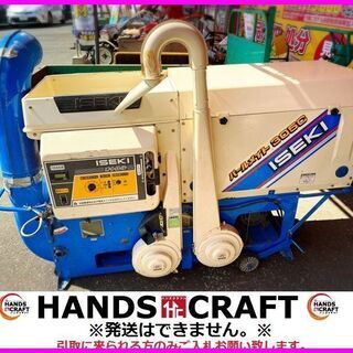 イセキ 籾摺り機 MX305C パールメイト もみすり 三相 2...