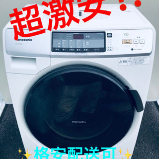 ET523A⭐️Panasonicドラム式電気洗濯乾燥機⭐️