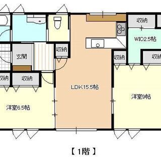 桐生市相生町2丁目　一条工務店施工の築浅美中古 - 不動産