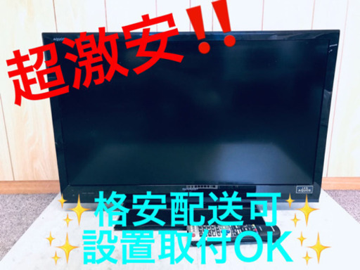 ET539A⭐️SHARP  液晶カラーテレビ ⭐️