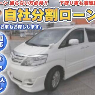 アルファード　3.0MS　プラチナセレクション