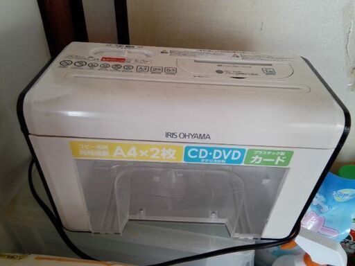 シュレッダー