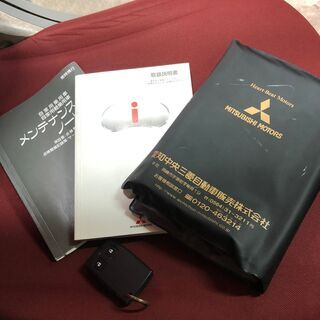 総額9.9万円★ターボ★Tチェーン★平成18年式 三菱 アイ M ターボ(HA1W) 8.9万キロ 車検令和3年1月 イエローの画像